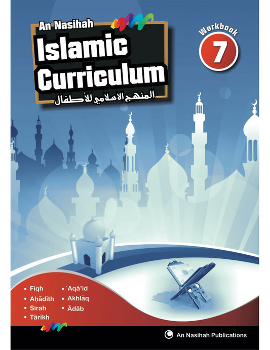 Islamic Curriculum Workbook 7 (المنهج الإسلامي) – Advanced Islamic Learning & Character Building Book for Kids