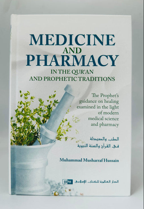 Islamic Healing & Wellness Collection – Prophetic Medicine, Ruqyah, Mental Health & Spiritual Healing Books