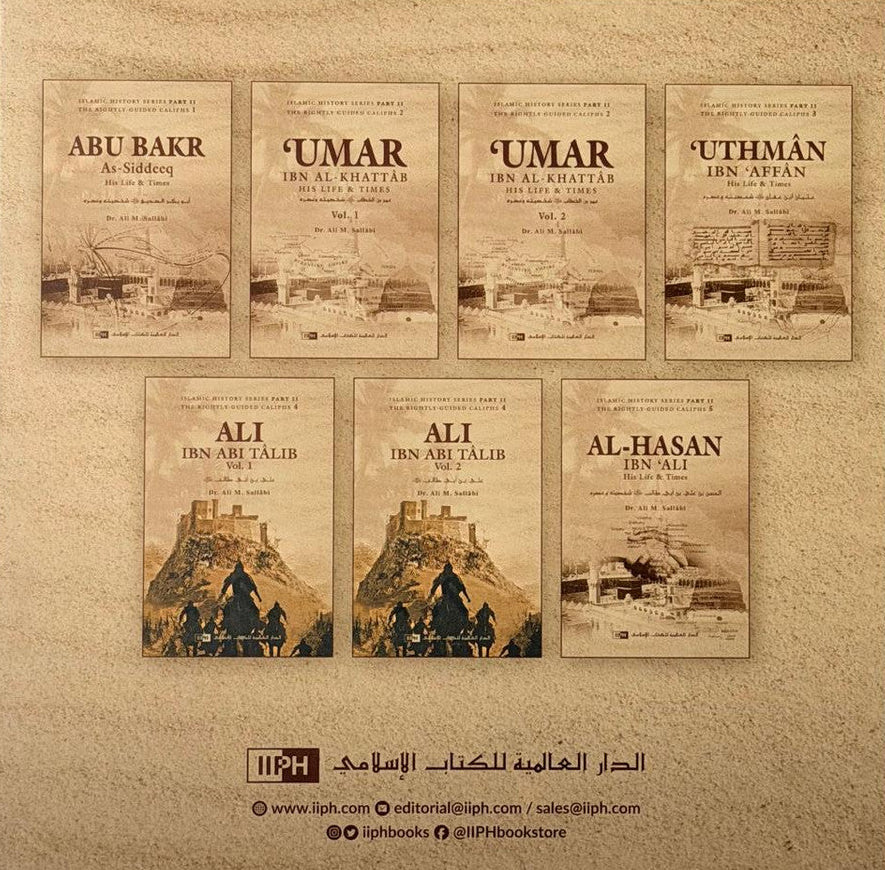 Islamic History Series: The Rightly Guided Caliphs (4 Book Set)