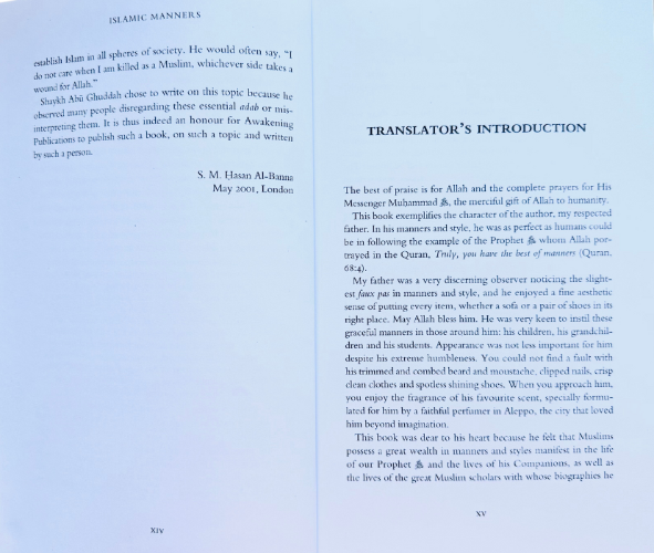 Islamic Manners – A Complete Guide to Muslim Etiquette and Good Character-islamicbrands