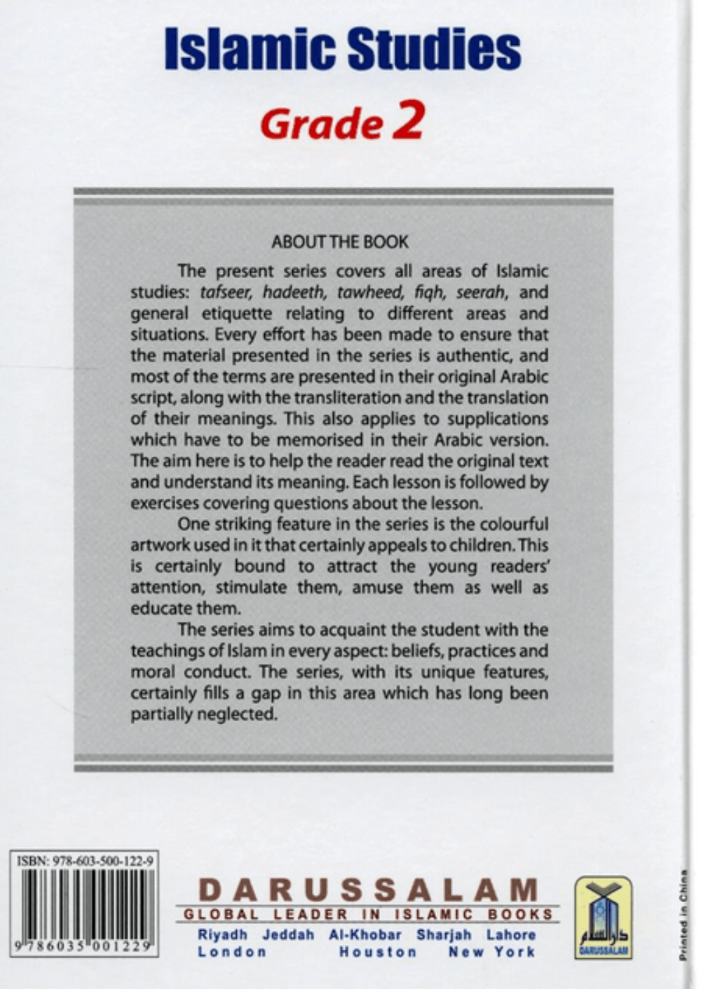 Islamic Studies Grade 2 Textbook  | English Islamic Education for Kids |Soft Cover 
www.islamicbrands.org