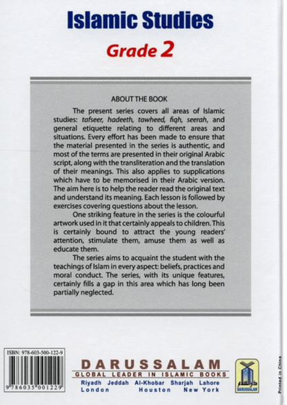 Islamic Studies Grade 2 Textbook  | English Islamic Education for Kids |Soft Cover 
www.islamicbrands.org