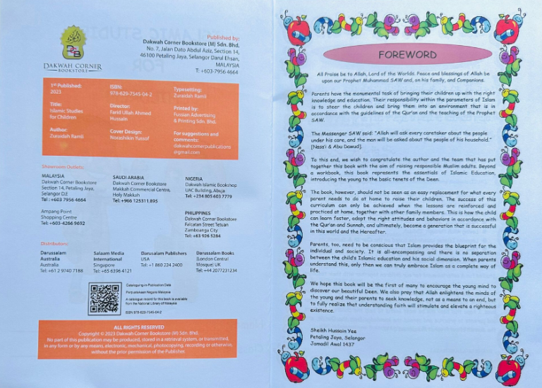 Islamic Studies for Children | Zuraidah Ramli-islamicbrands