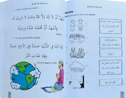 Islamic Studies for Children | Zuraidah Ramli-islamicbrands