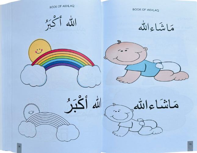 Islamic Studies for Children | Zuraidah Ramli-islamicbrands