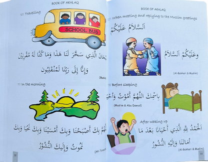Islamic Studies for Children | Zuraidah Ramli-islamicbrands