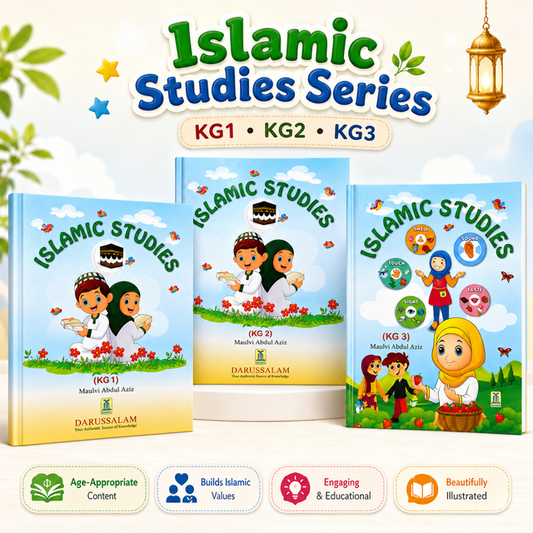 Islamic Studies for Kids (KG 1-3) | Maulvi Abdul Aziz | Beginner Islamic Learning Book for Kindergarten
