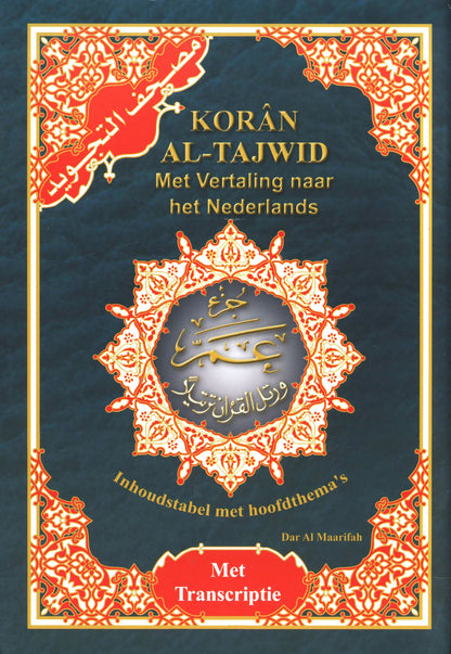 Juz Amma: Betekenissen, Vertaling en Translitteratie in het Nederlands
