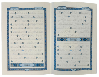 Juz_Amma_Tracing_Book_Quran_Writing_Practice_for_Children_|_Madinah_Script