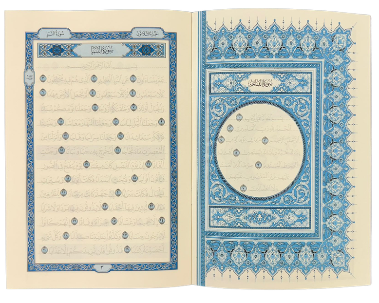 Juz Amma Tracing Book – Quran Writing Practice for Children | Madinah Script


