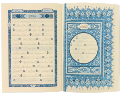 Juz Amma Tracing Book – Quran Writing Practice for Children | Madinah Script

