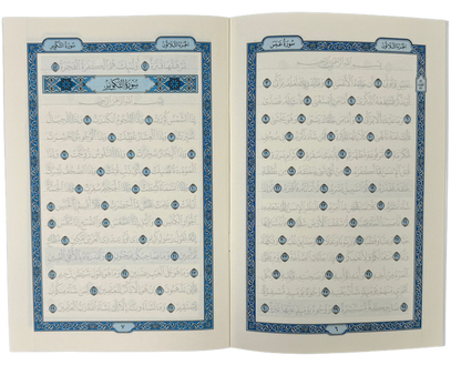 Juz Amma Tracing Book – Quran Writing Practice for Children | Madinah Script
