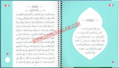 Juz Amma Refined Edition – Learning Roots | Clear Arabic Qur’an with Child-Friendly Layout