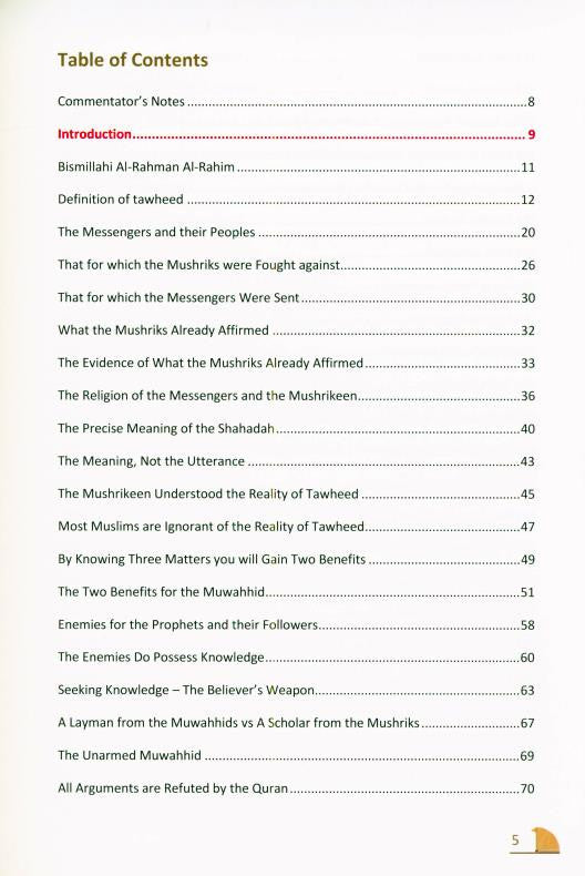 Kashf Al Shubuhaat (The Clearing of Doubts) – Commentary on Tawheed by Muhammad ibn Abdul Wahhab