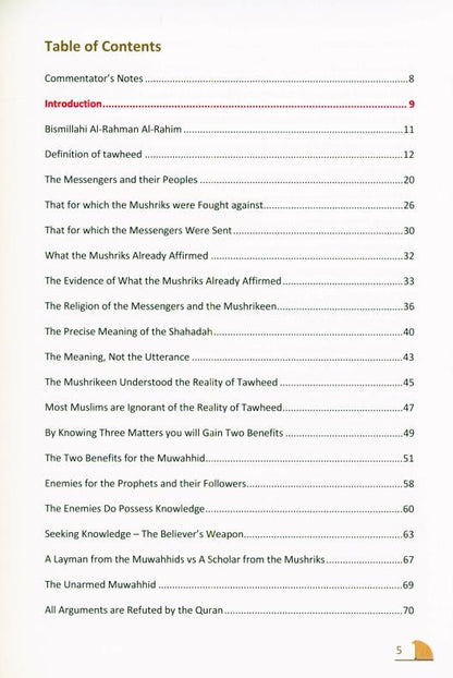 Kashf Al Shubuhaat (The Clearing of Doubts) – Commentary on Tawheed by Muhammad ibn Abdul Wahhab