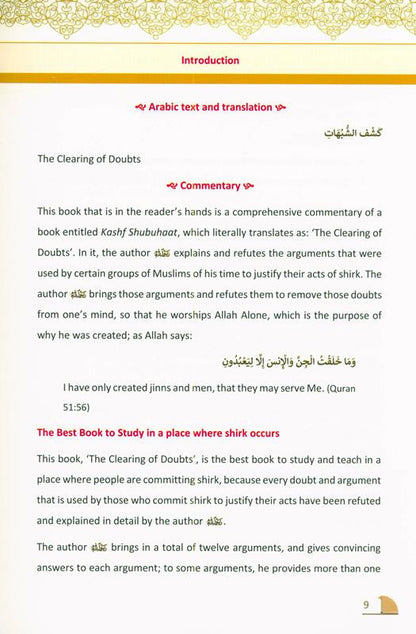 Kashf Al Shubuhaat (The Clearing of Doubts) – Commentary on Tawheed by Muhammad ibn Abdul Wahhab
