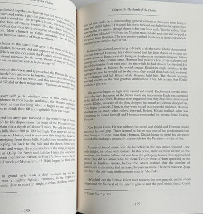 Khalid Ibn Al-Waleed Collection – Muslim Conquests of Persia, Egypt & North Africa | Islamic History Book-islamicbrands