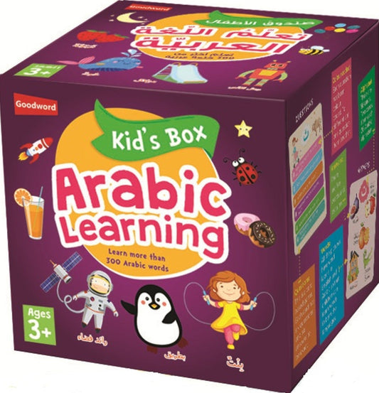 Kid’s Box: Arabic Learning by Saniyasnain Khan | Kids Arabic Vocabulary Game-islamicbrands