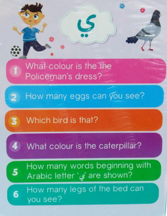 Kid’s Box: Arabic Learning by Saniyasnain Khan | Kids Arabic Vocabulary Game-islamicbrands