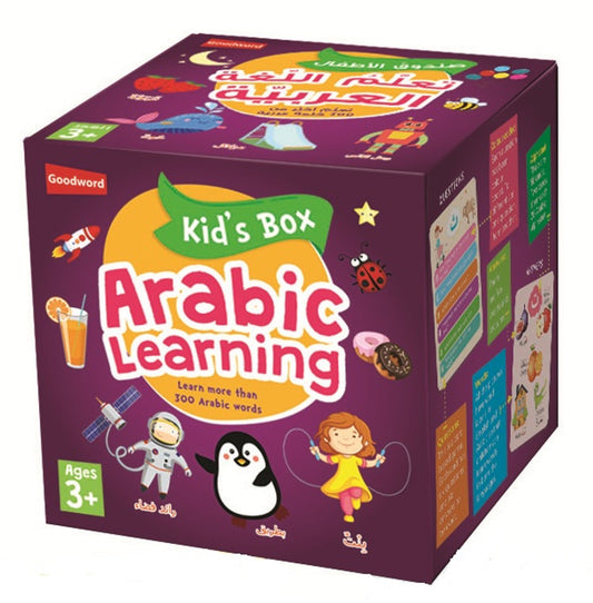 Kid’s Box: Arabic Learning by Saniyasnain Khan | Kids Arabic Vocabulary Game