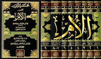 Kitab Al-Umm كتاب الأم Vol 1-9-Classical Shafi‘i Fiqh Encyclopedia-Arabic