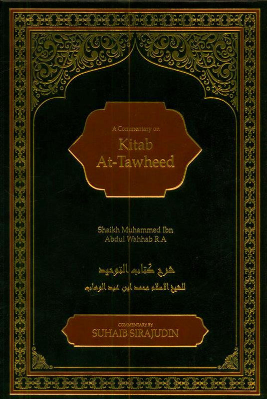Kitab At-Tawheed – Islamic Monotheism by Shaikh Muhammad Ibn Abdul Wahhab