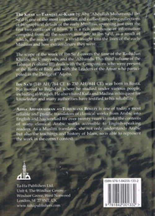 Kitab At-Tabaqat Al-Kabir Vol 3 – Companions of Badr | Islamic History Book-islamicbrands