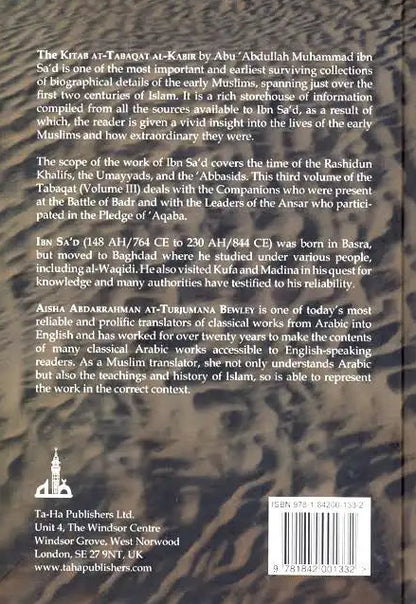 Kitab At-Tabaqat Al-Kabir Vol 3 | Companions of Badr by Ibn Sa’d-islamicbrands.org