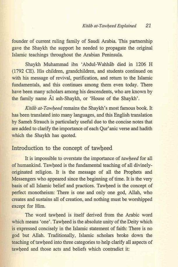 Kitab At-Tawheed Explained – Islamic Monotheism (Aqeedah) by Muhammad ibn Abdul Wahhab-islamicbrands.org