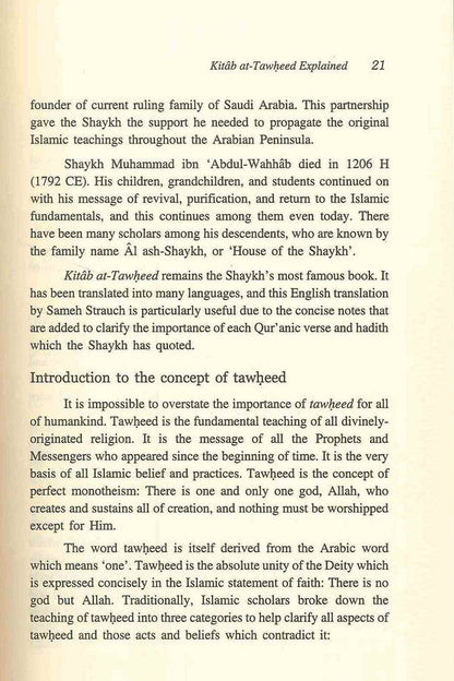 Kitab At-Tawheed Explained – Islamic Monotheism (Aqeedah) by Muhammad ibn Abdul Wahhab-islamicbrands.org