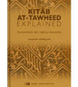 Kitab at-Tawheed- A Comprehensive Explanation