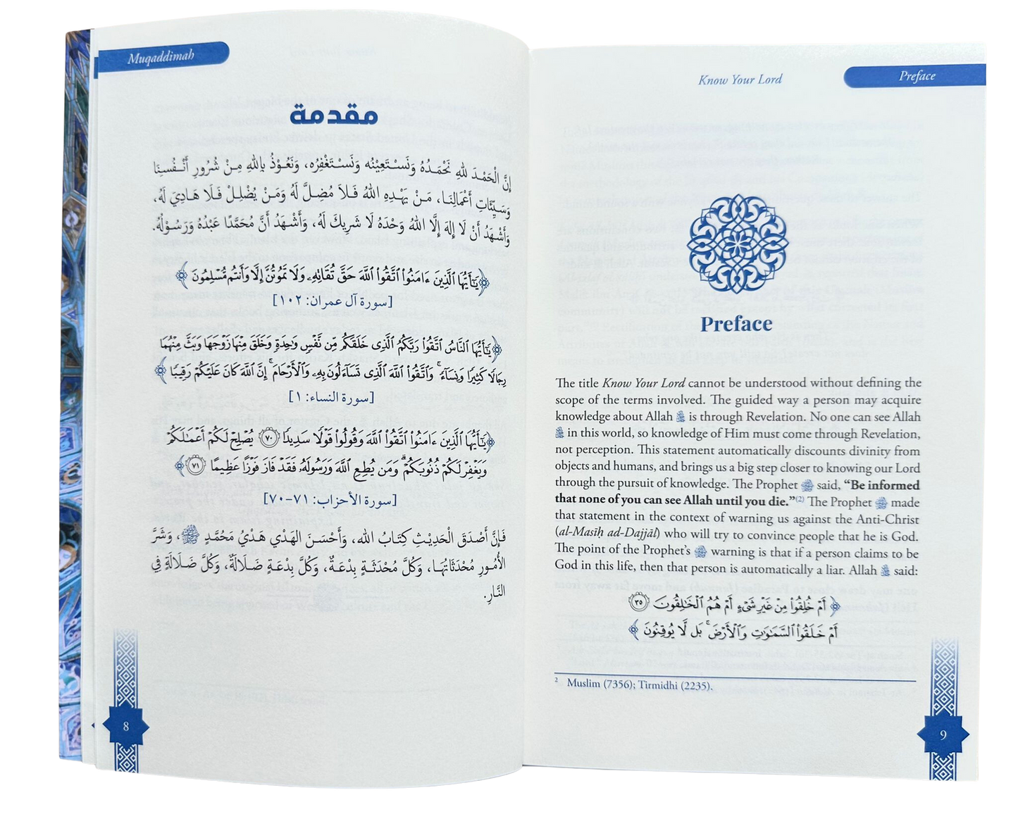Know Your Lord the One and Only By Imam Karim Abu Zaid