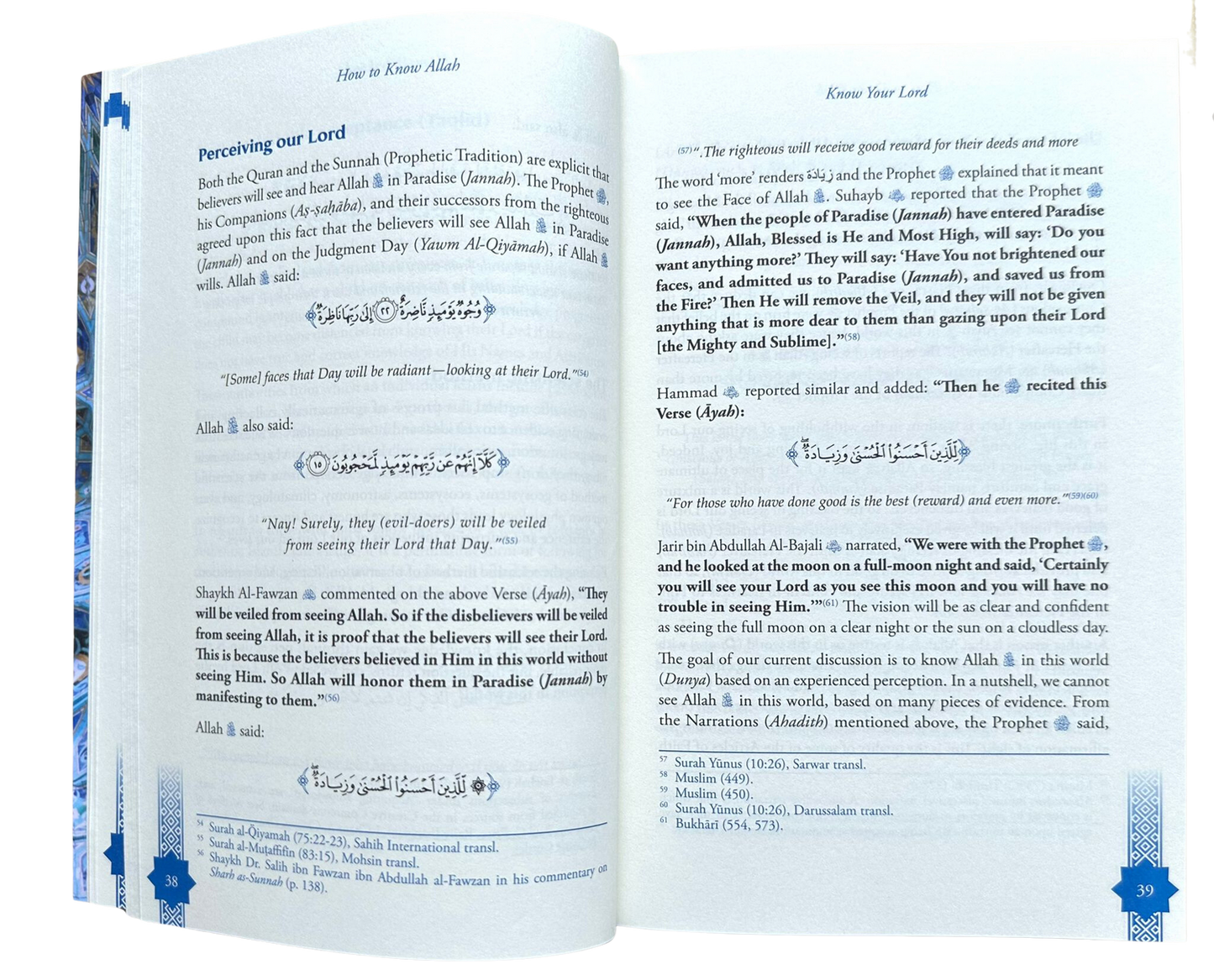 Know Your Lord the One and Only By Imam Karim Abu Zaid
