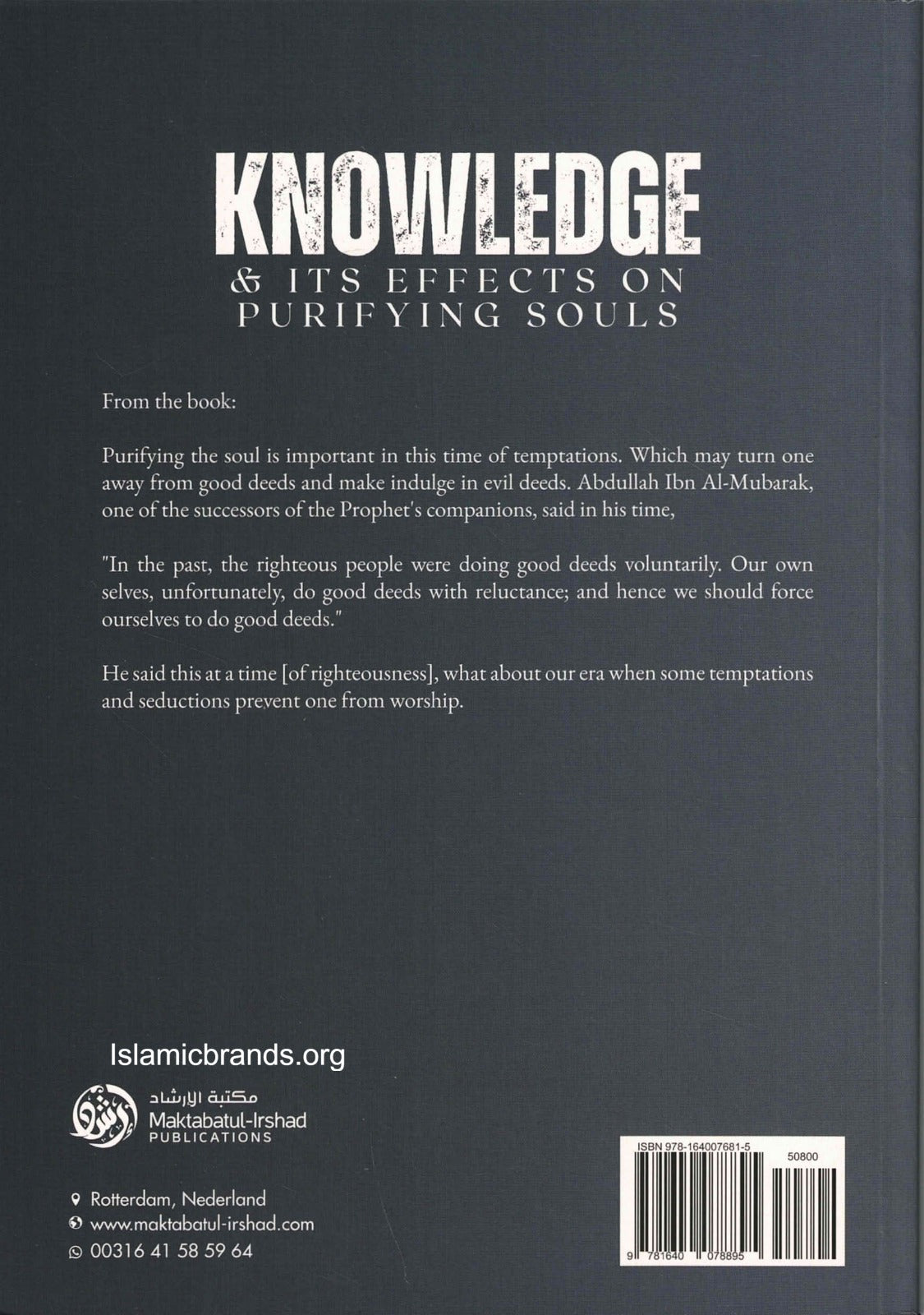 Knowledge and Its Effects on Purifying Souls by Shaykh Abdur Razzaq Al-Badr
