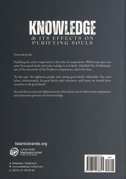 Knowledge and Its Effects on Purifying Souls by Shaykh Abdur Razzaq Al-Badr
