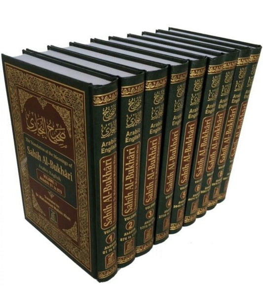 Kutub al-Sittah - The Six Famous Books of Hadith by Darussalam - Free Worldwide Delivery 2