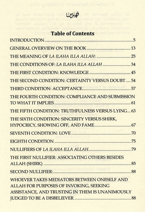 Tell Me More About Ramadan – A Beautiful Children’s Guide to Fasting, Faith & Islamic Values