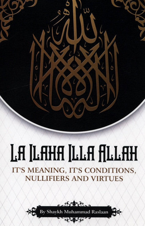 Tell Me More About Ramadan – A Beautiful Children’s Guide to Fasting, Faith & Islamic Values