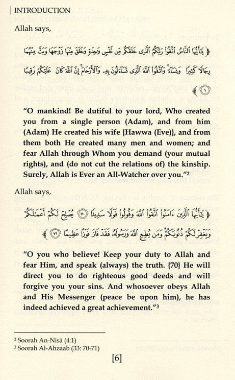 Tell Me More About Ramadan – A Beautiful Children’s Guide to Fasting, Faith & Islamic Values