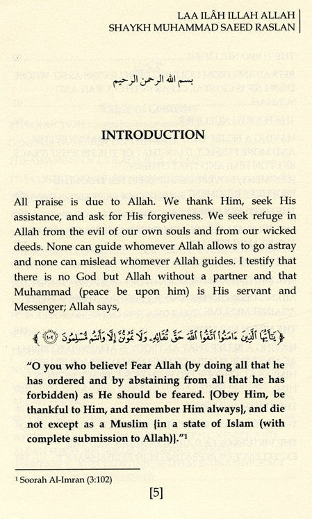 Tell Me More About Ramadan – A Beautiful Children’s Guide to Fasting, Faith & Islamic Values
