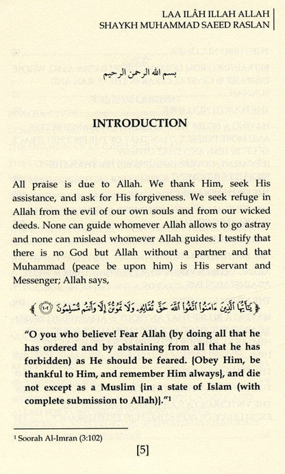 Tell Me More About Ramadan – A Beautiful Children’s Guide to Fasting, Faith & Islamic Values