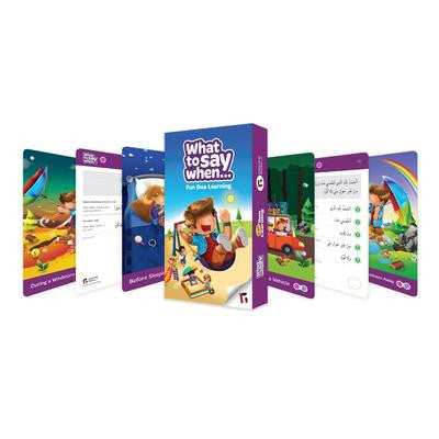Islamic Kids Learning Book Set | Full Collection ,Quran, Prophets Stories& Duas