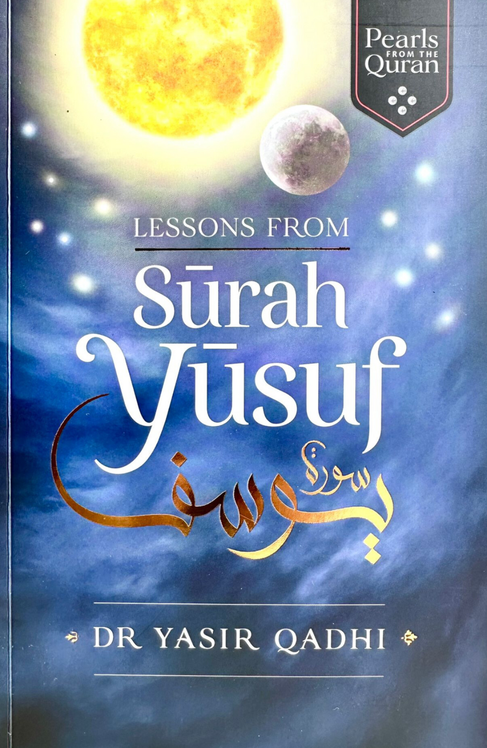 Lessons from Surah Yusuf | Qur’anic Tafsir & Islamic Life Lessons from Prophet Yusuf (AS)-islamicbrands
