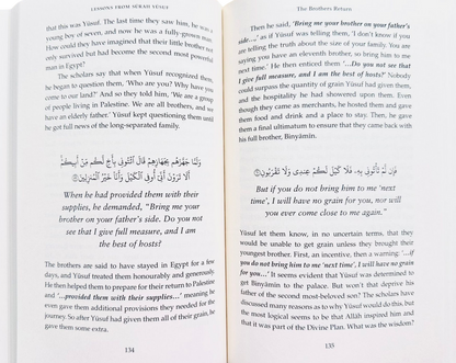 Lessons from Surah Yusuf | Qur’anic Tafsir & Islamic Life Lessons from Prophet Yusuf (AS)-islamicbrands