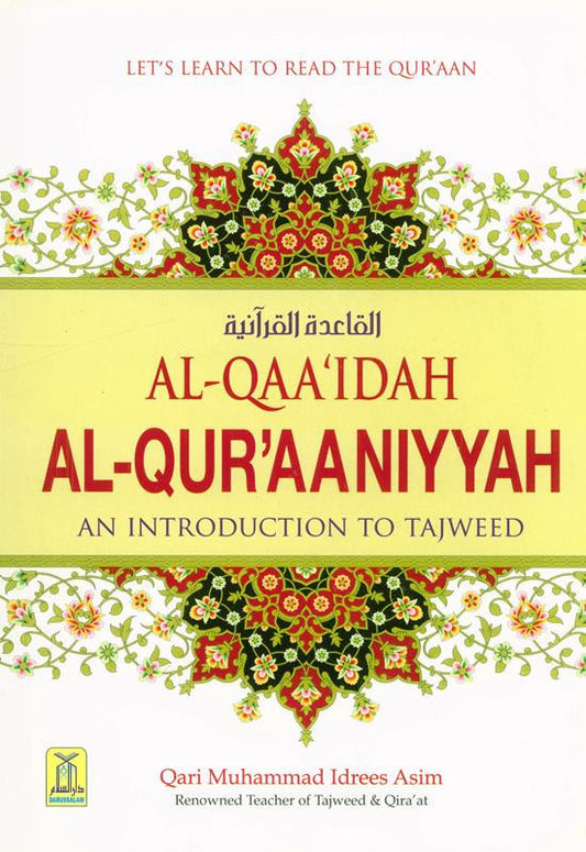 Lets Learn To Read The Quran  | Al-Qaaidah Al-Quraaniyyah | Introduction to Tajweed | Learn Quraan Recitation