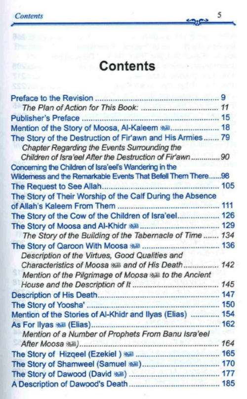 Life and the Times of the Messengers – Stories of Prophets from Al-Bidayah wan Nihayah-Islamicbrands.org
