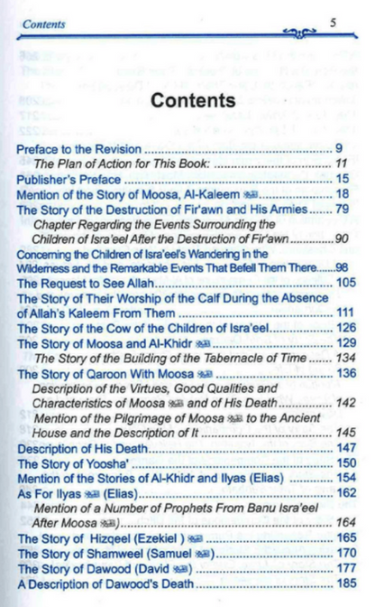 Life and the Times of the Messengers – Stories of Prophets from Al-Bidayah wan Nihayah-Islamicbrands.org