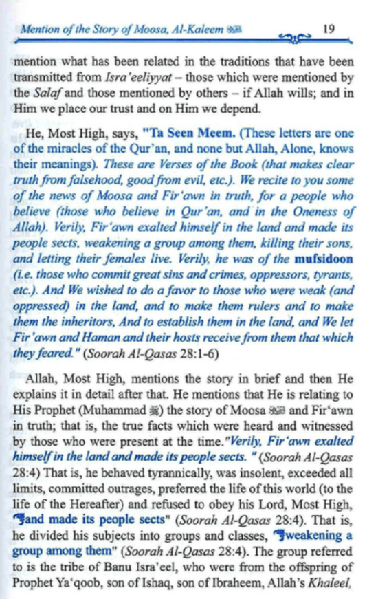 Life and the Times of the Messengers – Stories of Prophets from Al-Bidayah wan Nihayah-Islamicbrands.org
