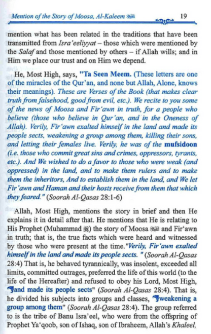 Life and the Times of the Messengers – Stories of Prophets from Al-Bidayah wan Nihayah-Islamicbrands.org