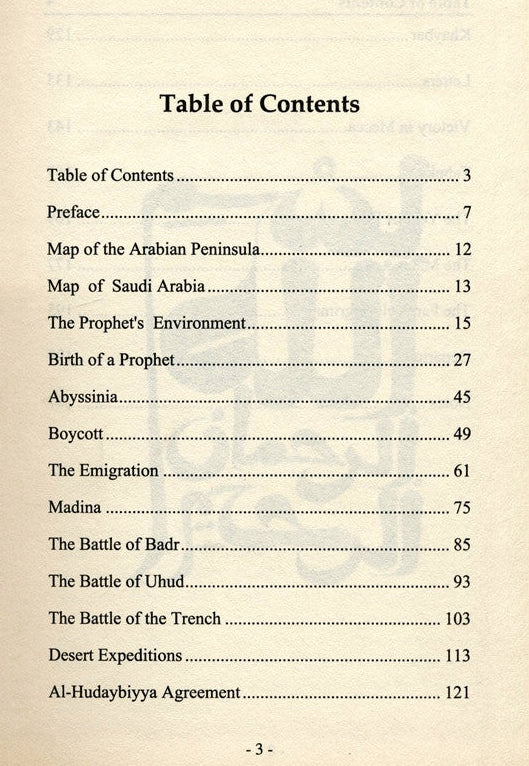 Life of The Prophet by Leila Abouzeid-Authentic Islamic Seerah Book-English 2